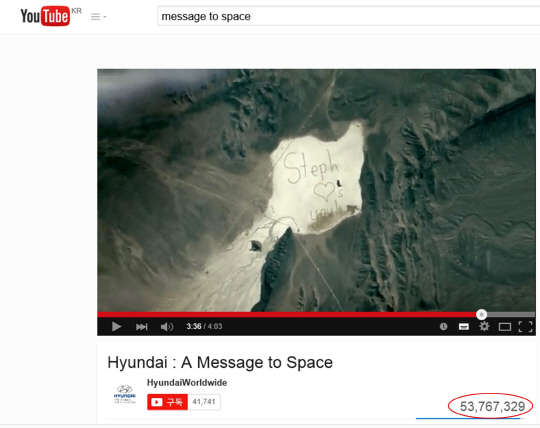 현대차 '메시지 투 스페이스' 영상 유튜브 조회 5000만 건 돌파 화면 캡쳐. <현대자동차 제공>